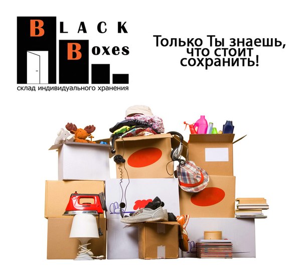 BlackBoxes BlackBoxes